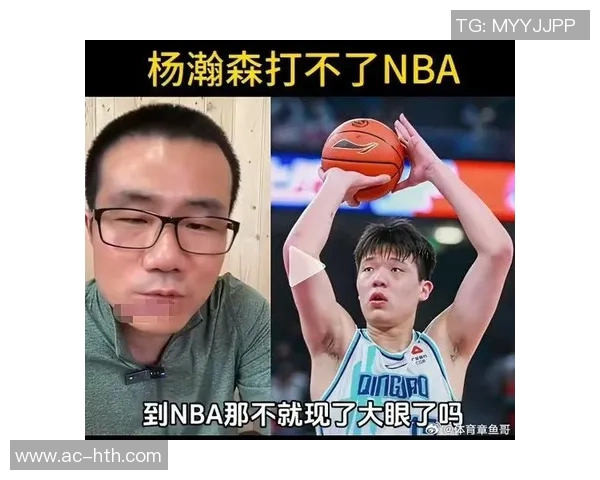 徐静雨建议杨瀚森减重恢复选秀身材以提升体能和速度表现